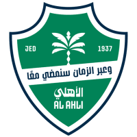 Аль-Ахли logo