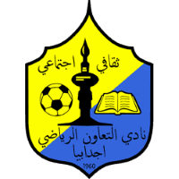 Al Taawon logo